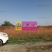 Sabareni, teren intravilan construibil, cu utilitati in apropiere